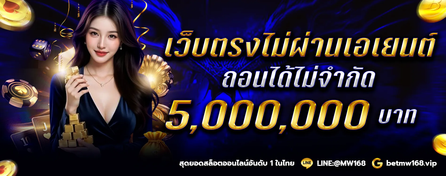 ดาวน์โหลด - 2025-09-09T144003.418
